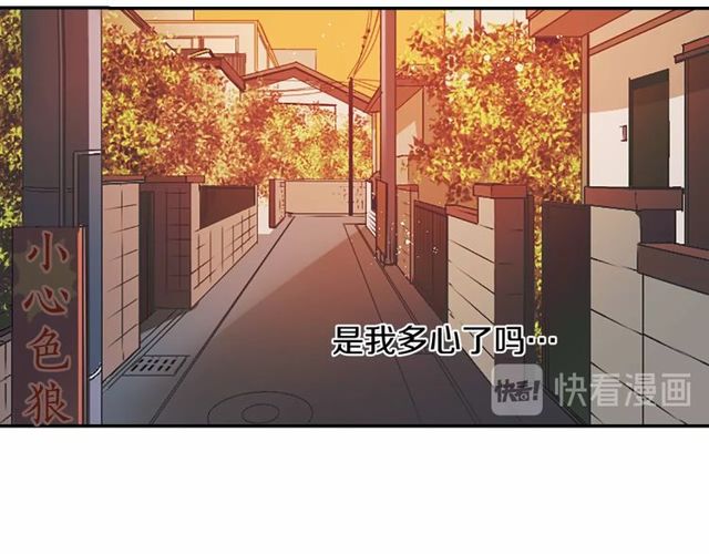 第20话 追星奇异录106