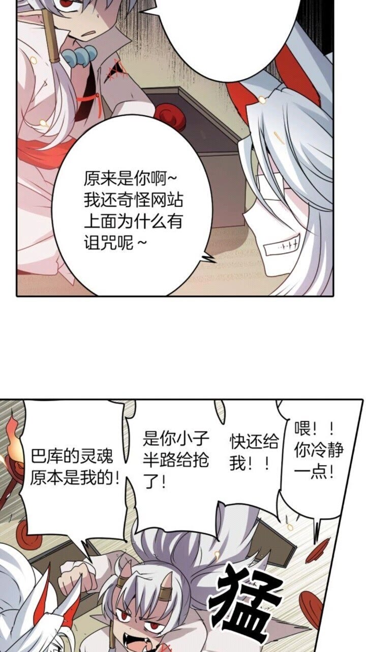 第43话 尴尬的婚宴39