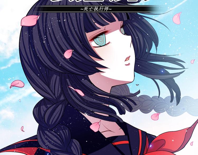 第2话 我的挚友，断缘断亲7