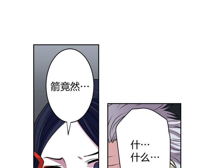 第5话 前路通往黄泉？这么棒吗100