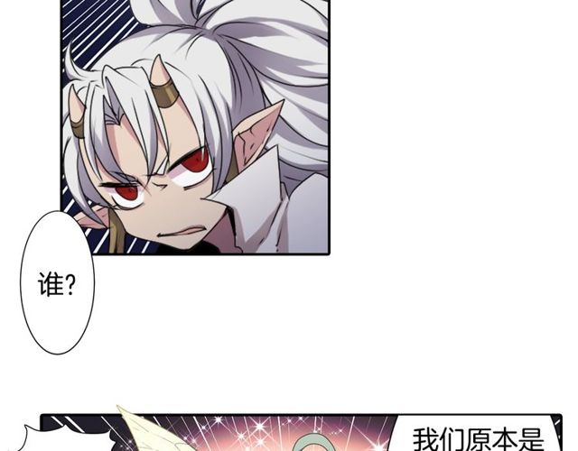 第30话 以人为养分22