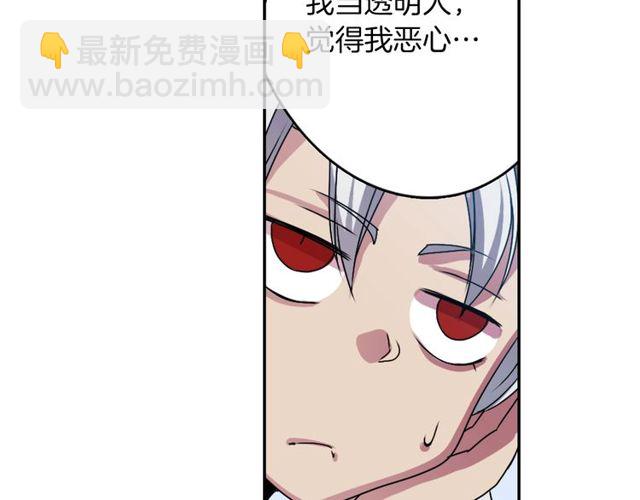 第16话 来自偶像的复仇？19