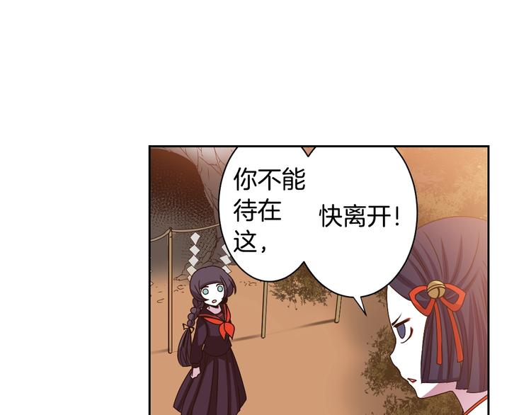 第5话 前路通往黄泉？这么棒吗70