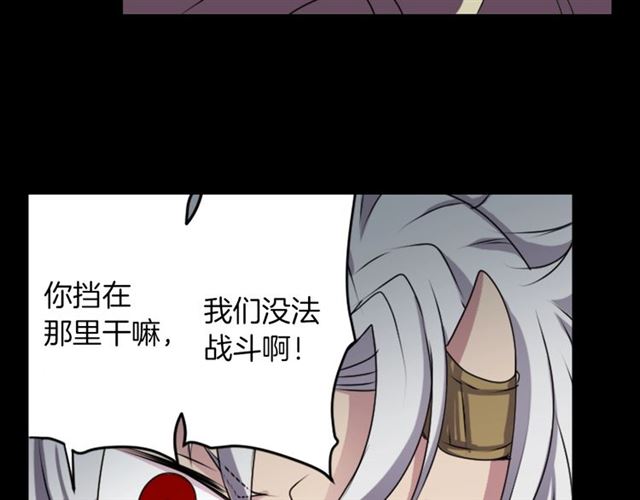 第35话 你该长大了69