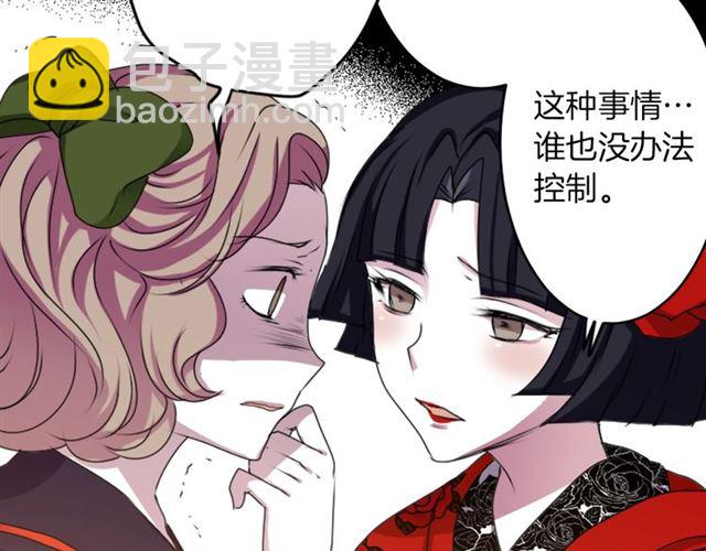 第39话 狐狸大仙18