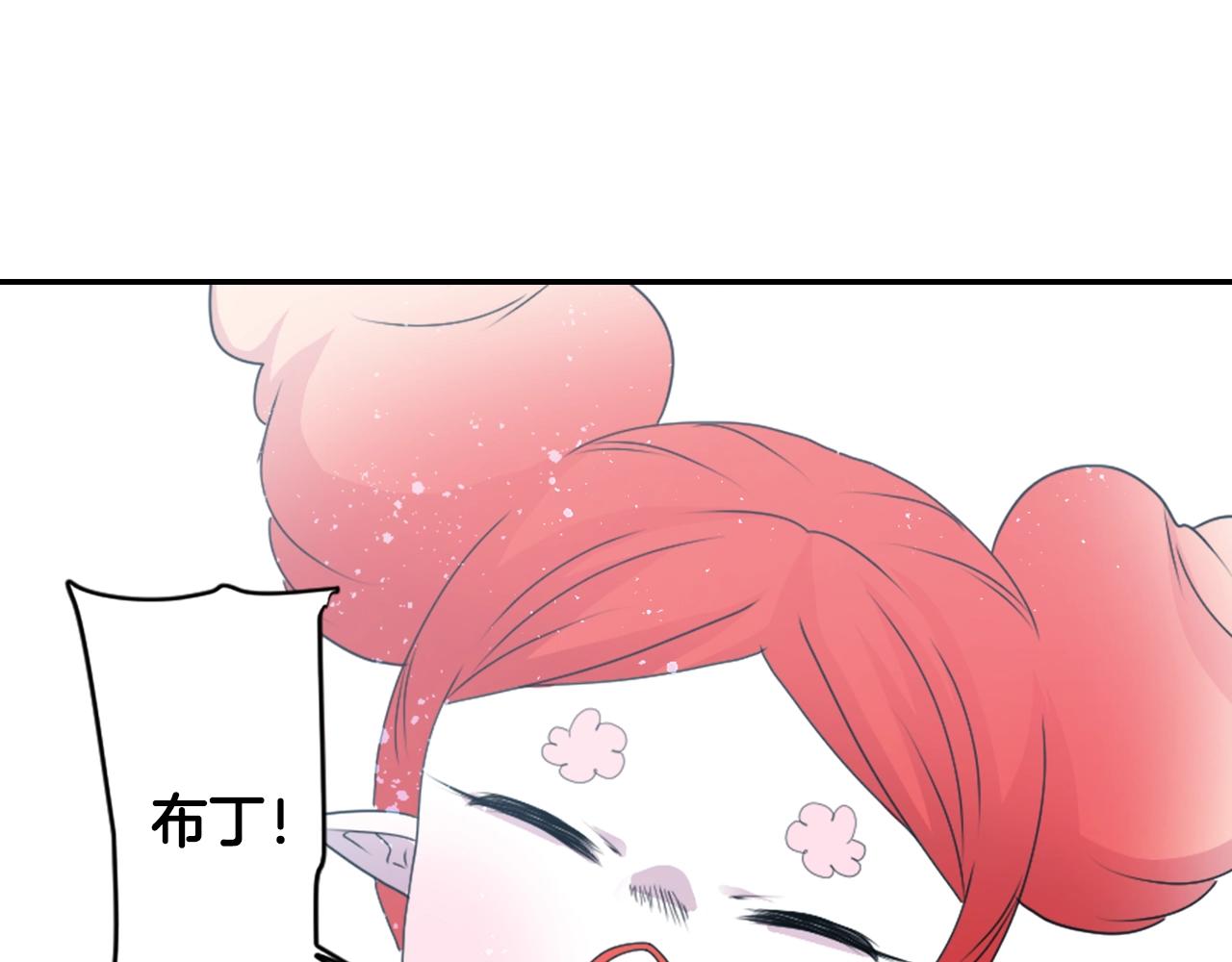 第76话 与我共赴...19