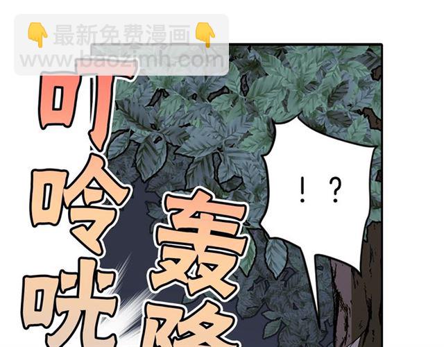 第40话 出嫁的新娘84