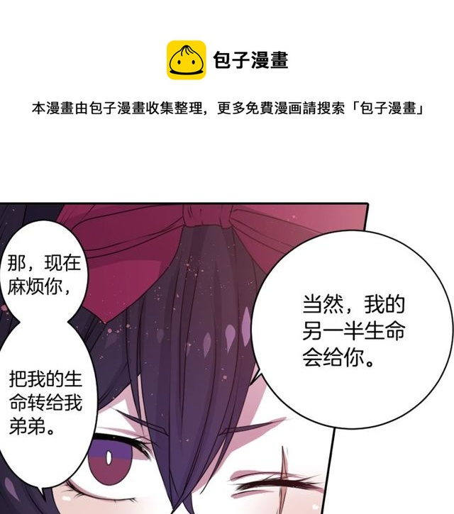 第19话 结缘还是结仇90