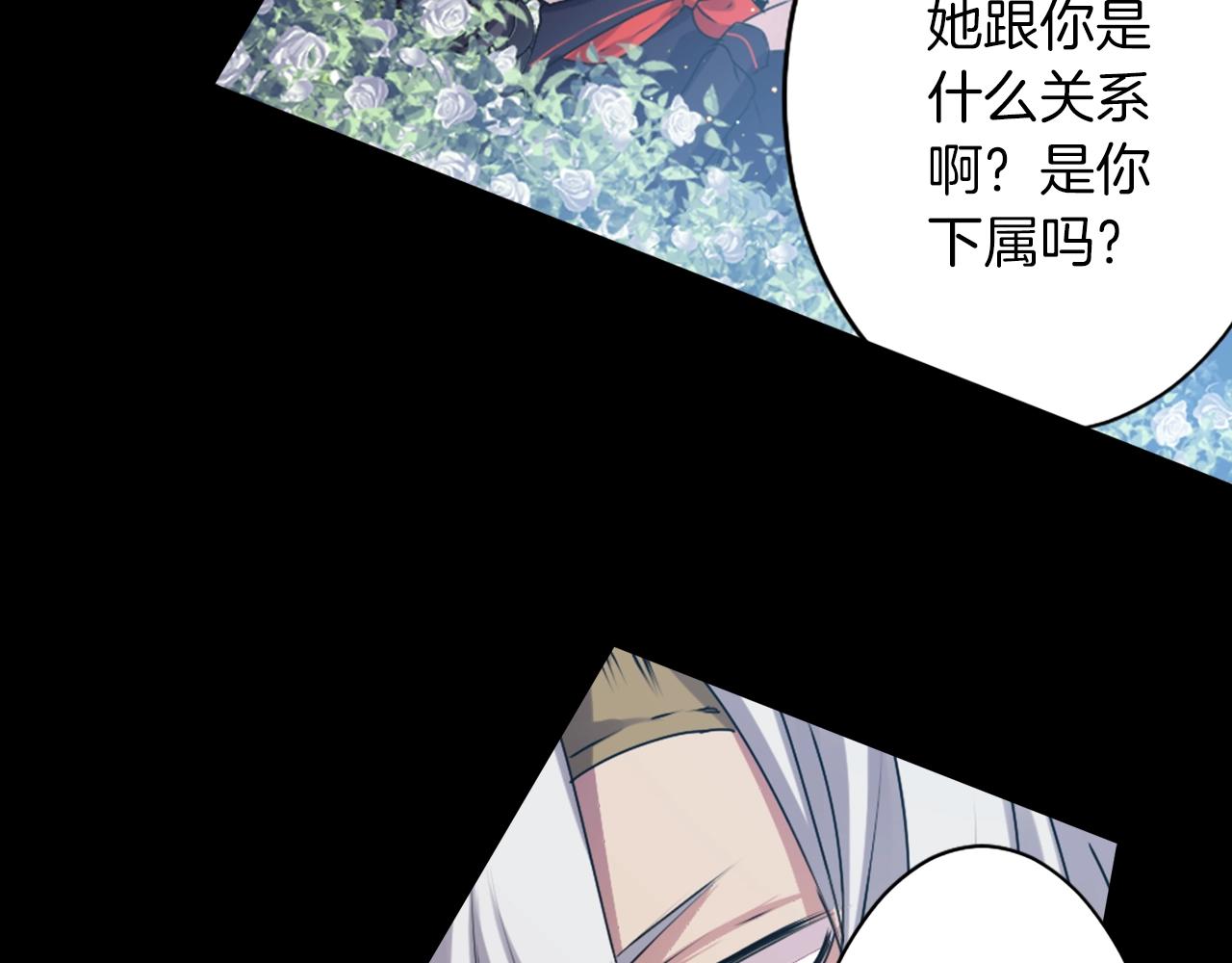 第47话 地府的规矩70