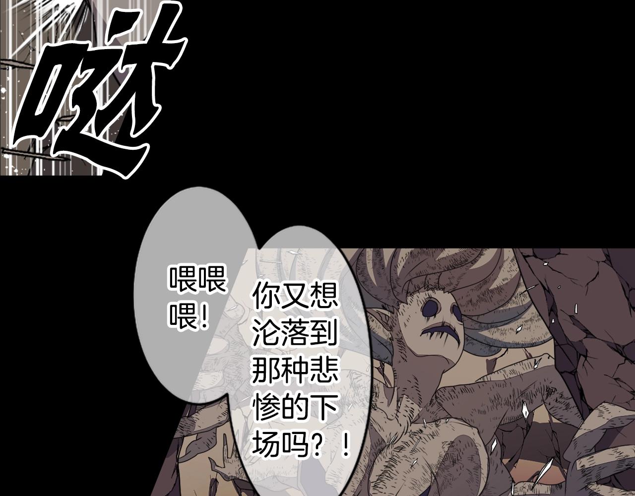 第79话 复活44