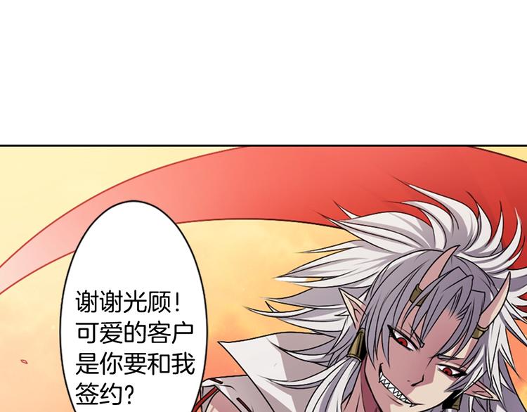 第1话 我帮你解脱61