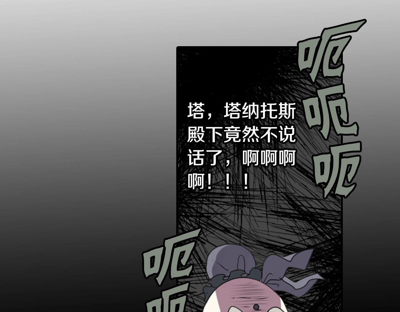 第76话 与我共赴...55