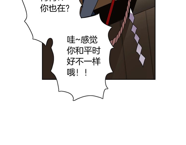 第2话 我的挚友，断缘断亲108