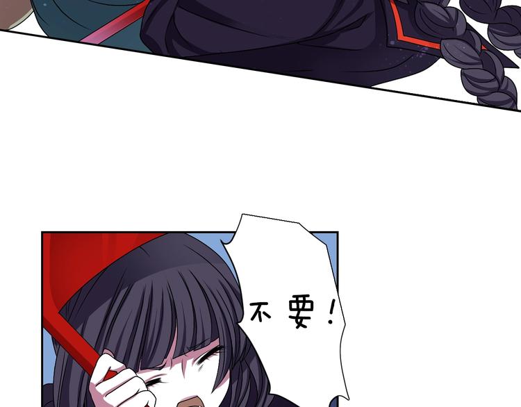 第3话 结契需谨慎68
