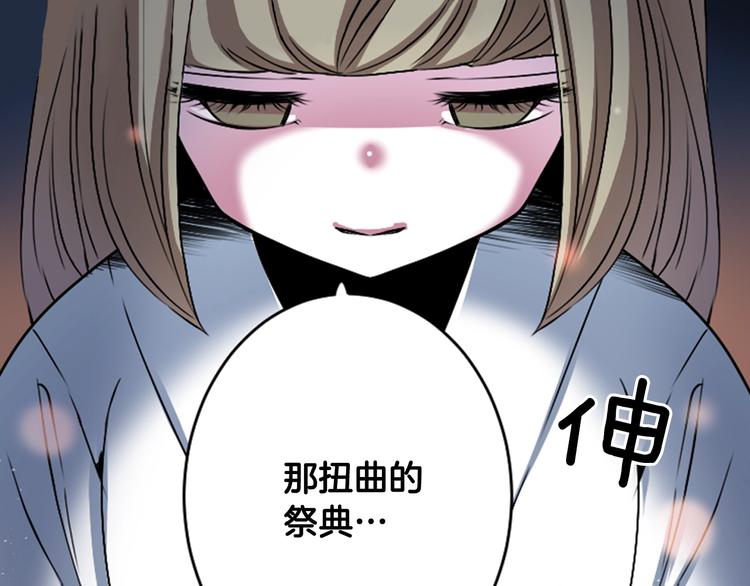 第7话 来世，再见！56