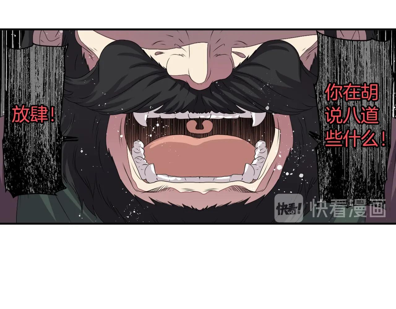 第69话 黄泉国23