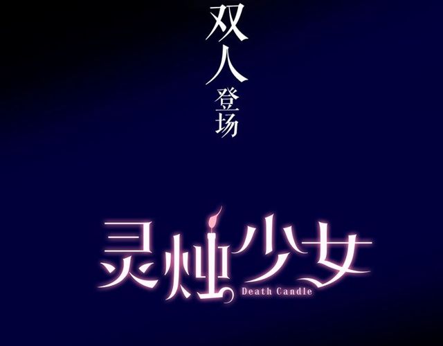 第21话 我上八卦头条了？128