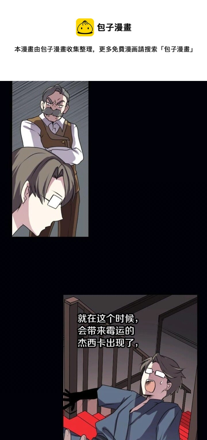 第42话 前世与香取公主40