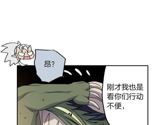 第36话 我不当死魔了35