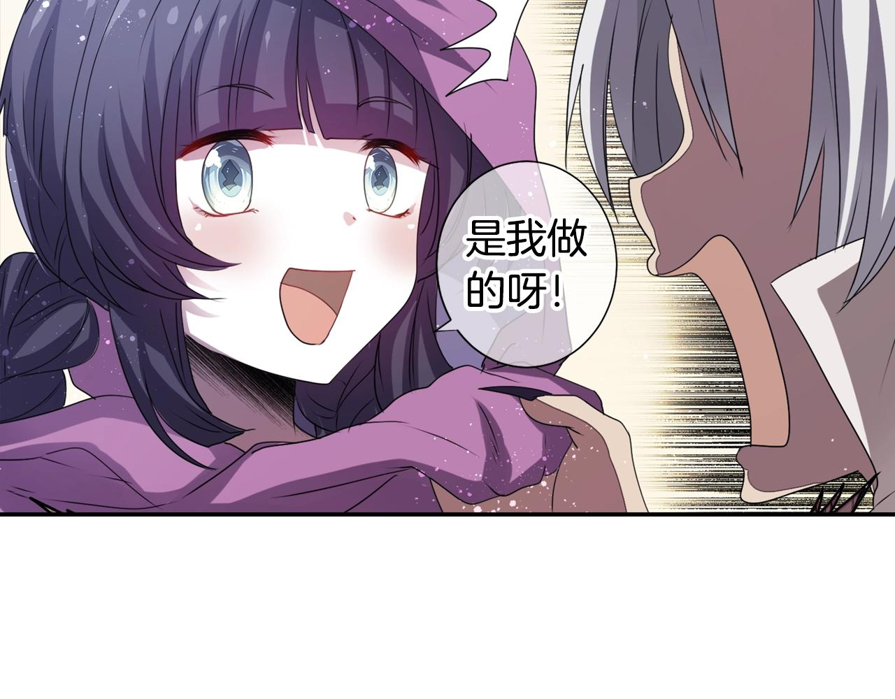 第76话 与我共赴...64