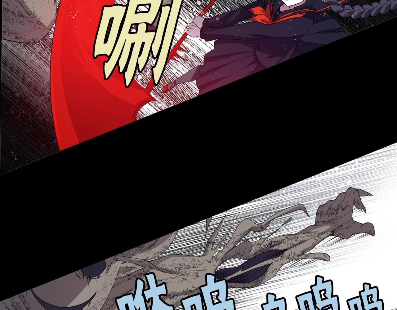 第77话 黄泉看守厅15