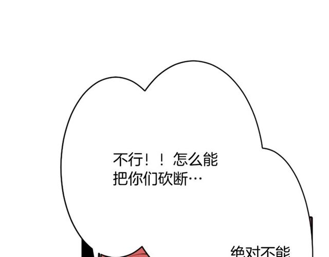 第23话 生灵分身85