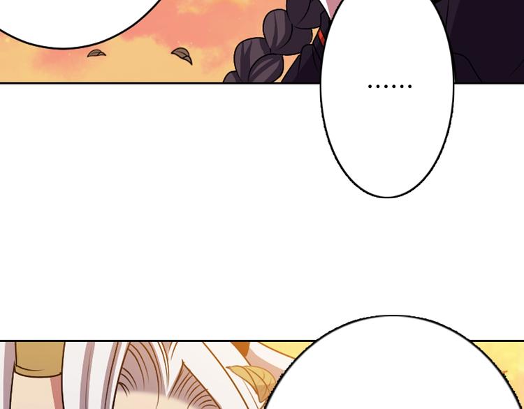 第3话 结契需谨慎112