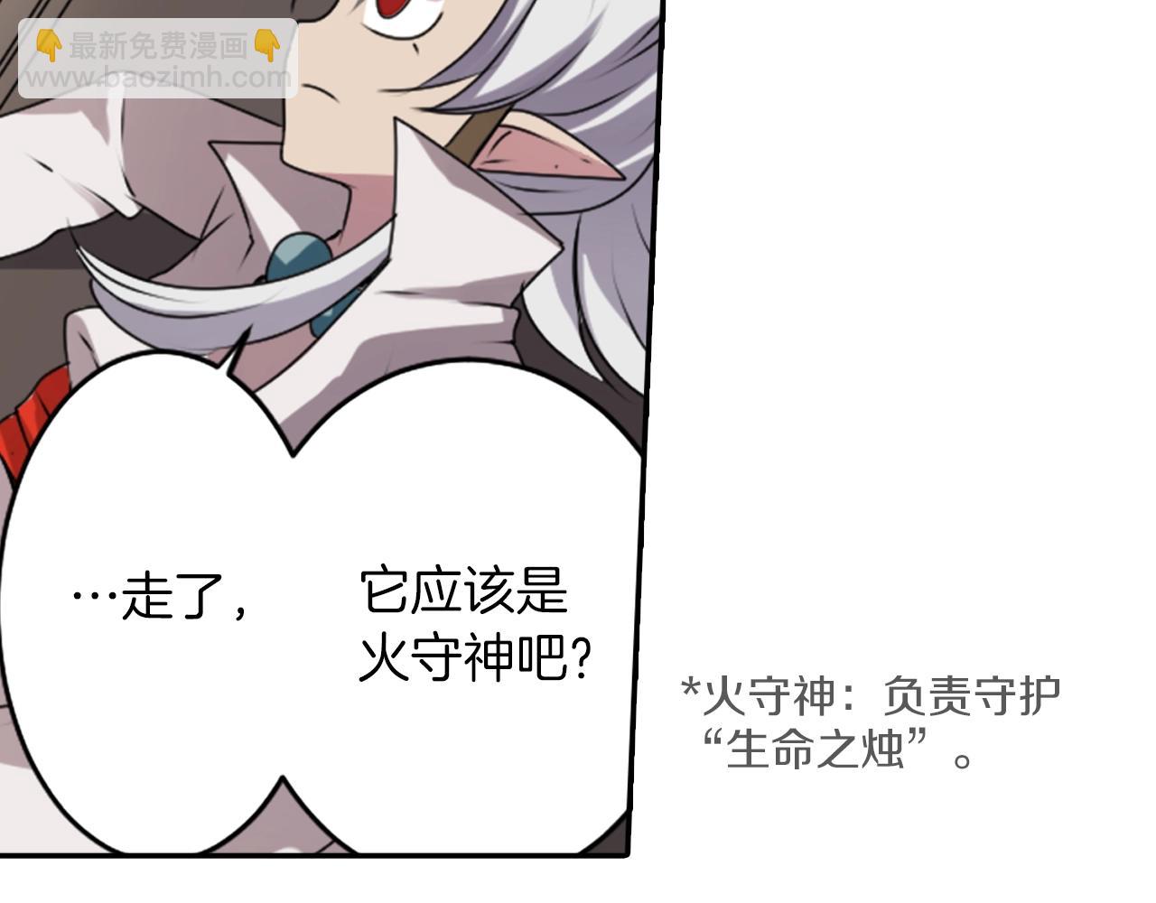 第34话 反转的真相？9