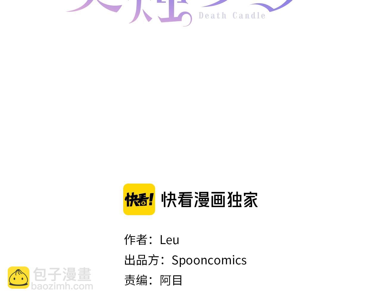 第78话 拉上来1
