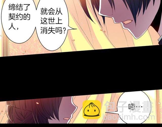 第14话 用你的手结束我的一切127