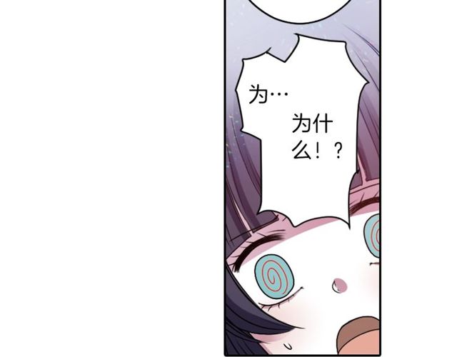 第13话 无法坦诚的爱71