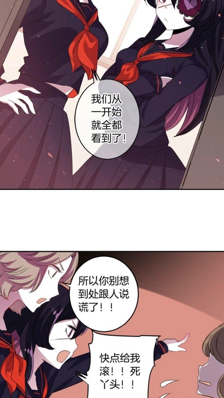 第59话 孽力反馈17