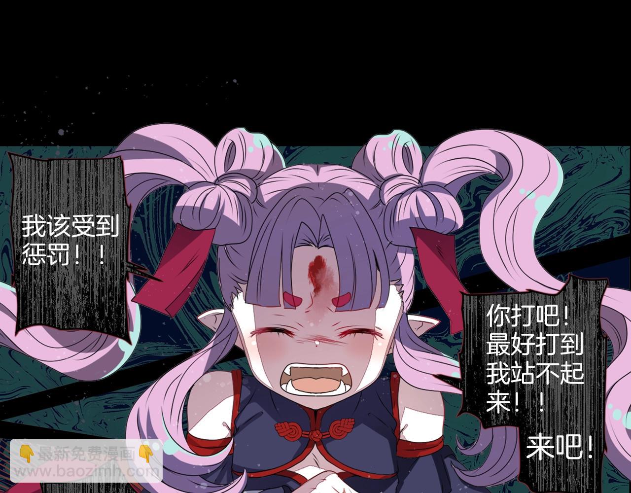 第69话 黄泉国77