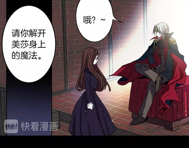 第11话 我需要你27