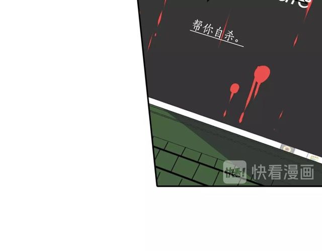 第33话 狩猎我吧37