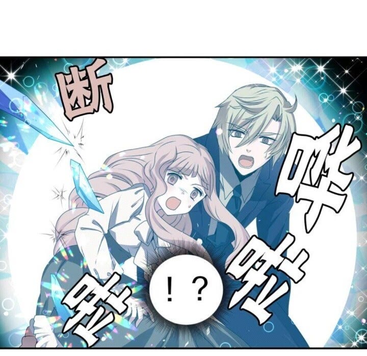 第52话 又是你？！24