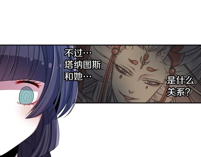 第15话  我不后悔的22