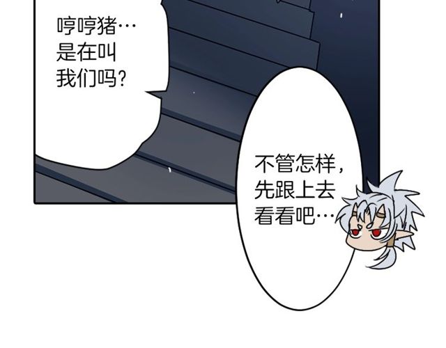 第10话 死魔VS恶魔64