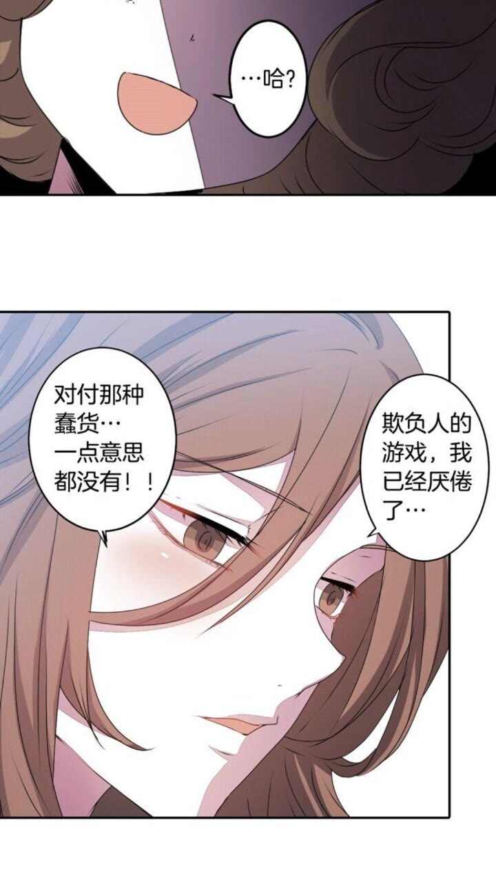 第57话 衣服43