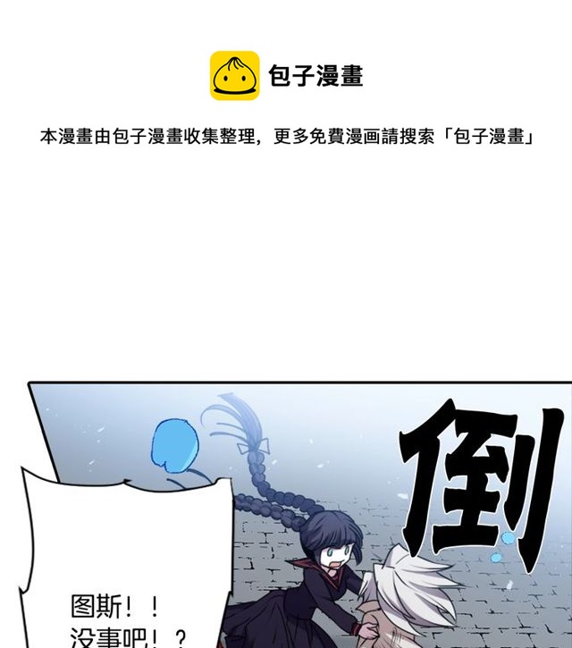 第31话 花可以，人为什么不行80
