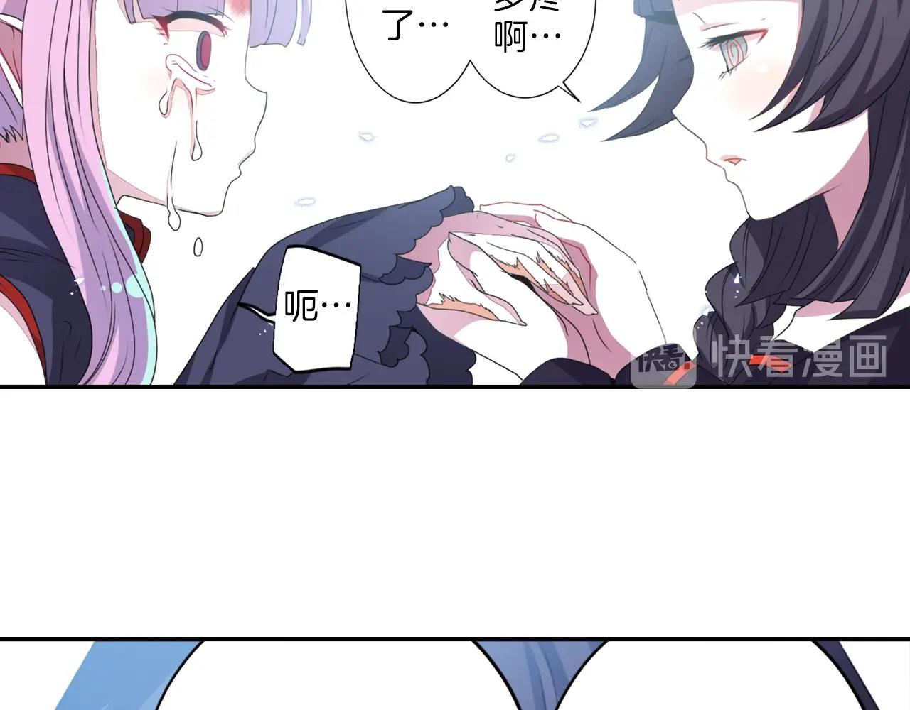 第69话 黄泉国92