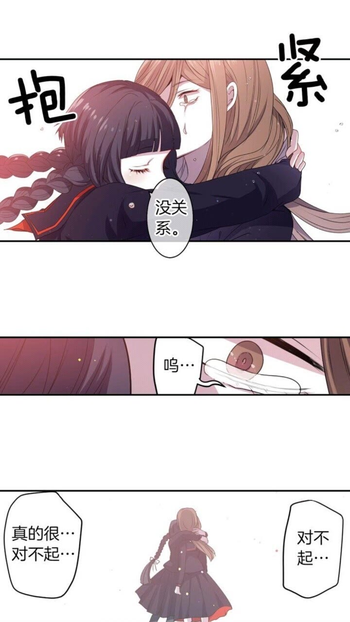 第58话 人性恶42