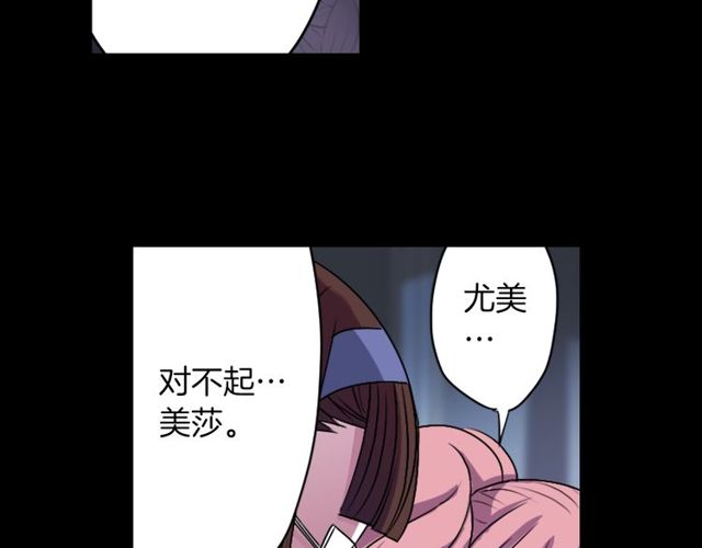 第10话 死魔VS恶魔128
