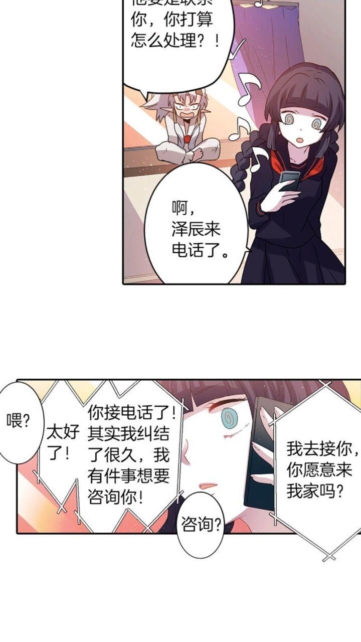 第50话 灵肉分离53