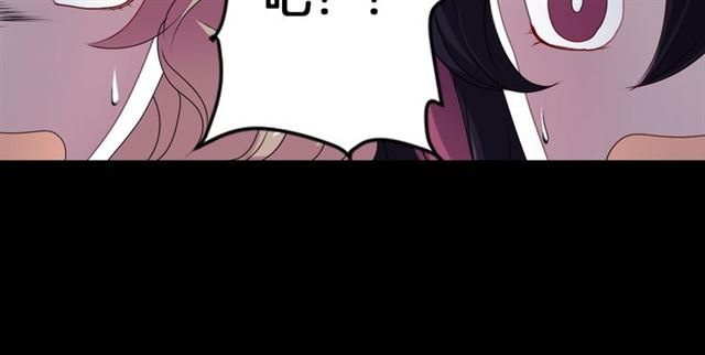 第38话 嫁给怪物的故事43