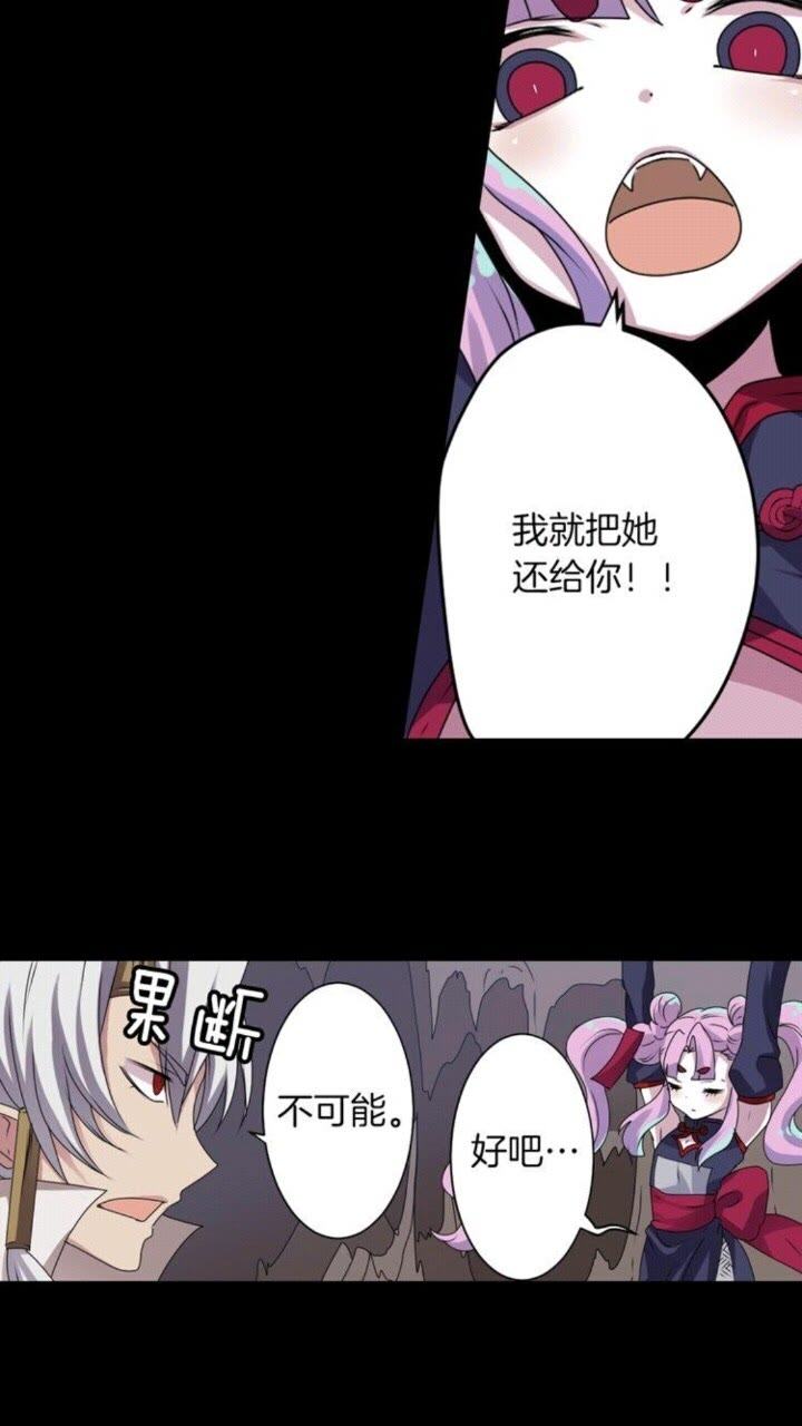 第48话 男孩子36