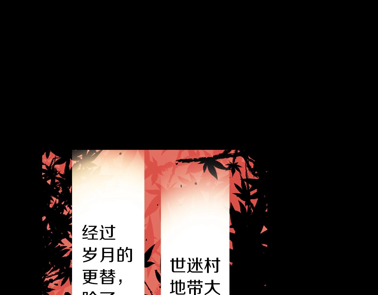 第73话 从黄泉归来42