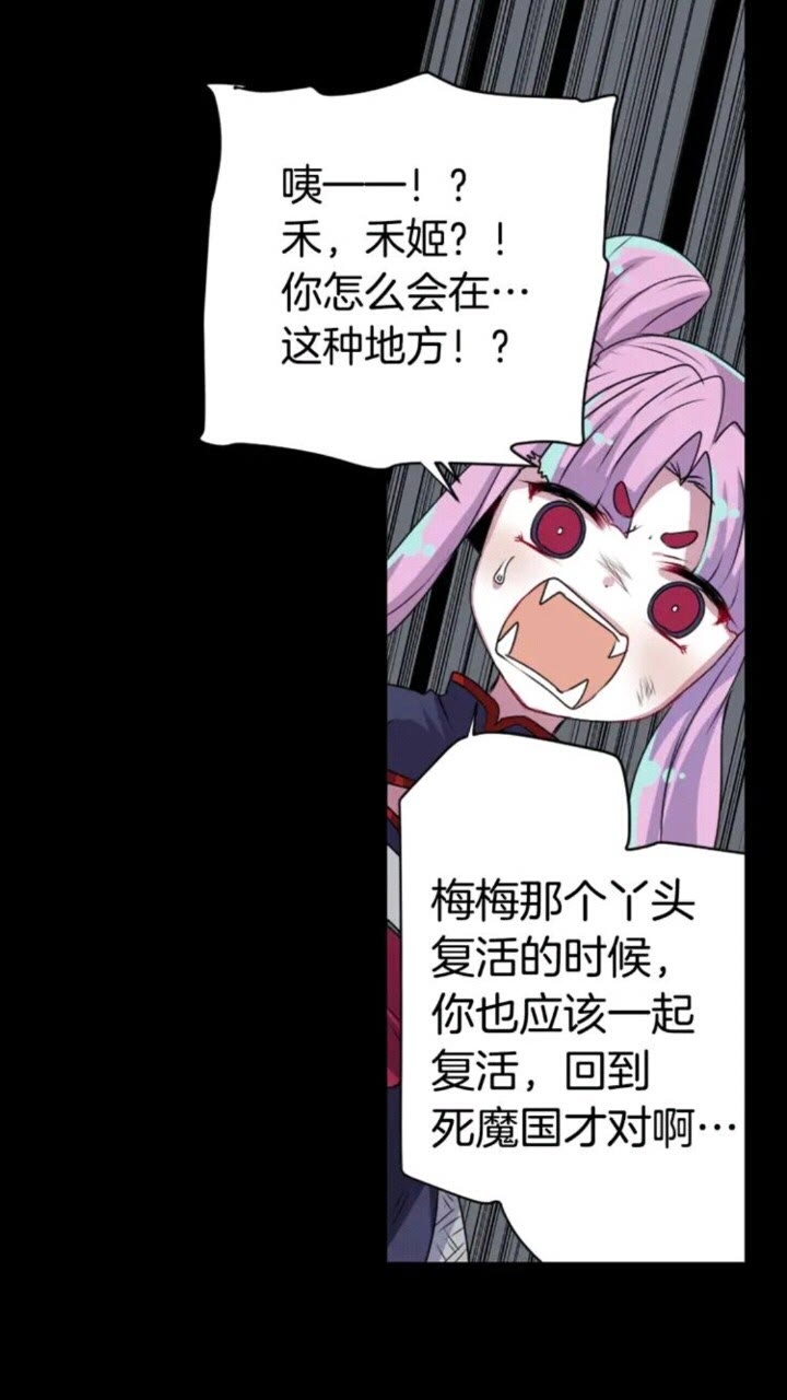 第67话 动物29