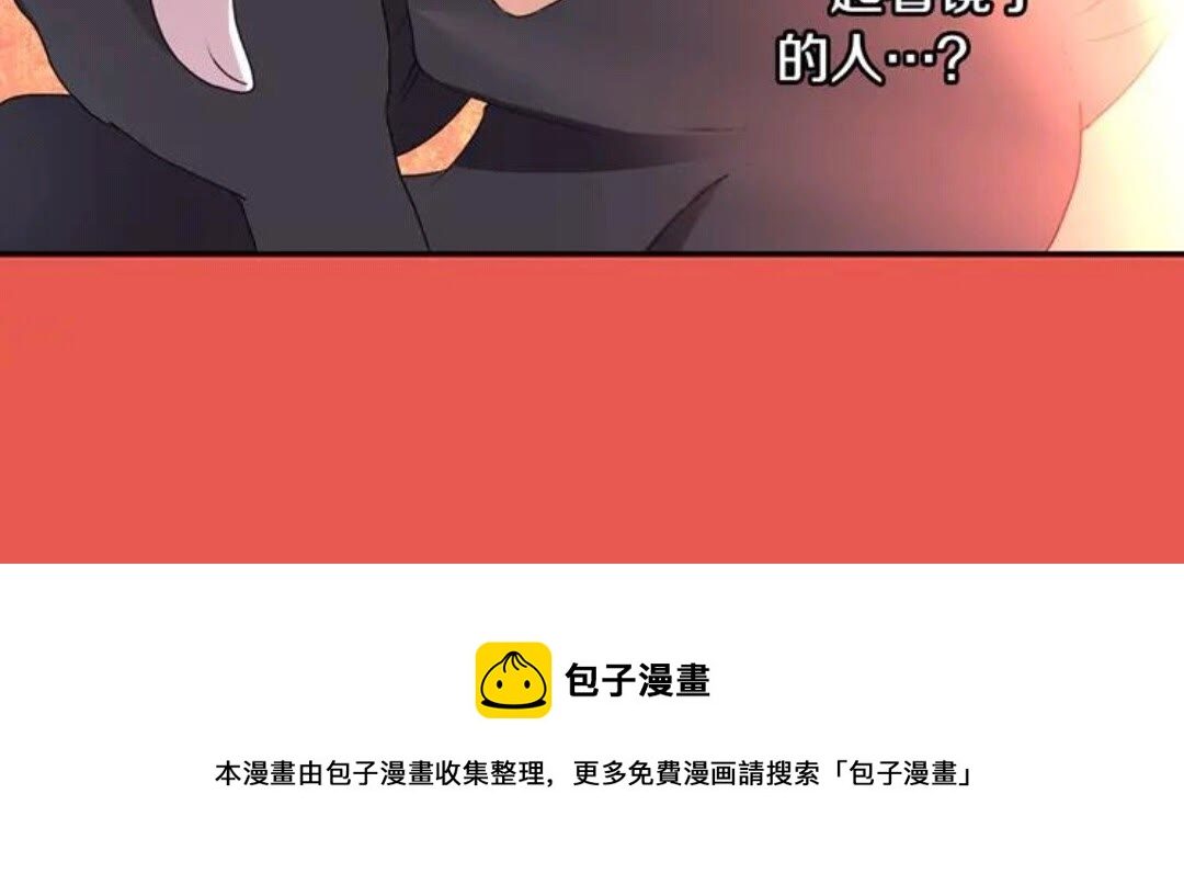 第65话 碎裂34