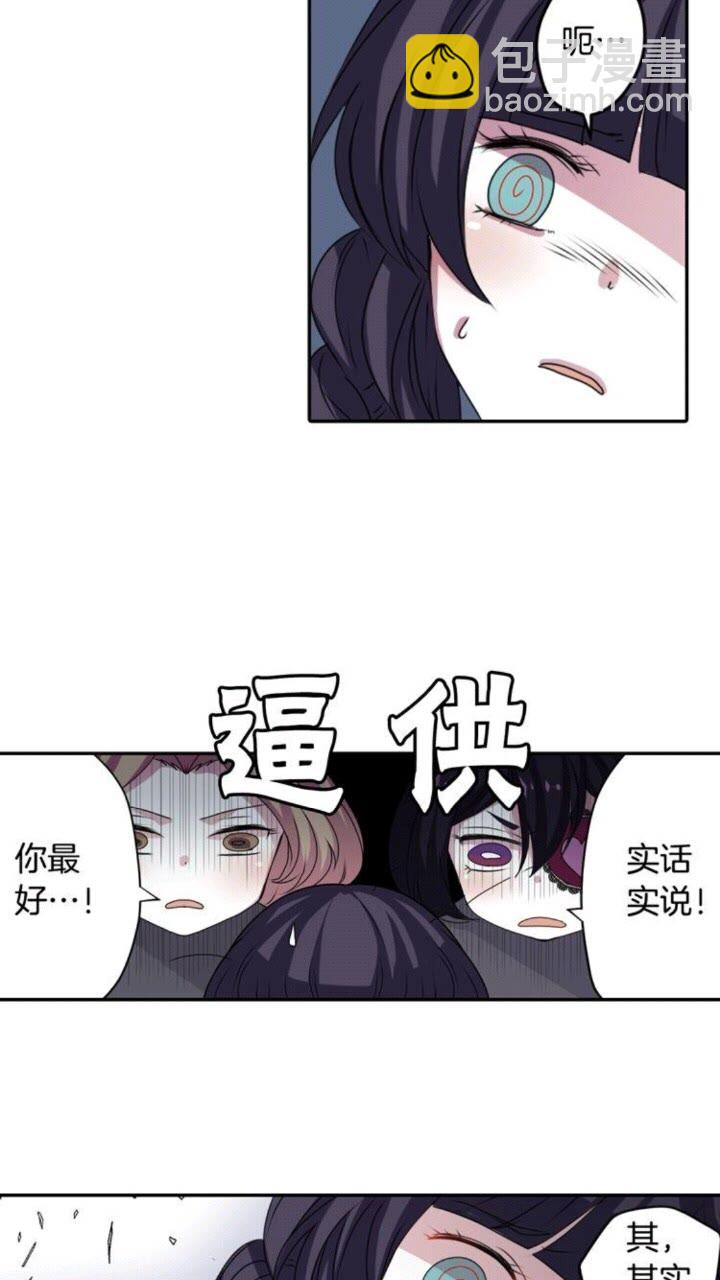 第55话 梅梅的红舞鞋34